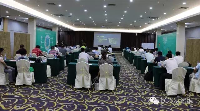 能迪易運(yùn)維融資大會(huì)