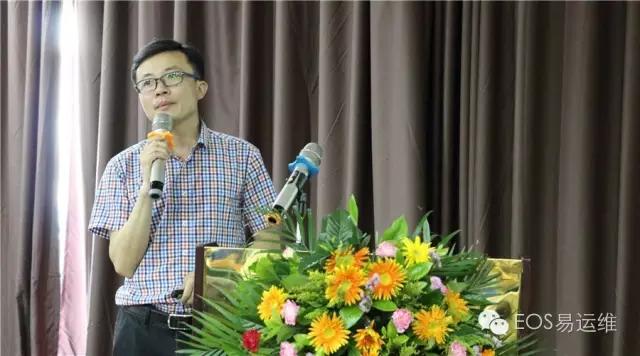 易運(yùn)維階段性成果展示