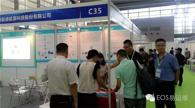 易運維聯(lián)系方式