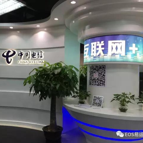 喜訊！易運(yùn)維工業(yè)設(shè)備物聯(lián)網(wǎng)解決方案登陸電信創(chuàng)新基地