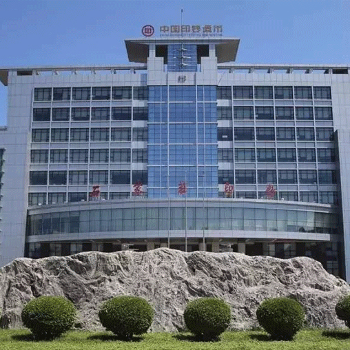 設(shè)備運(yùn)維平臺(tái)易云維為石家莊印鈔廠水泵自動(dòng)控制系統(tǒng)提供服務(wù)