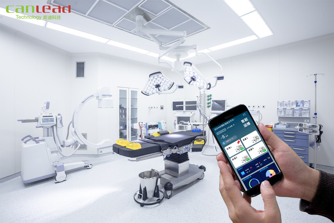 醫(yī)療設(shè)備管理系統(tǒng)遠(yuǎn)程監(jiān)控智慧醫(yī)院醫(yī)療器械運行狀況