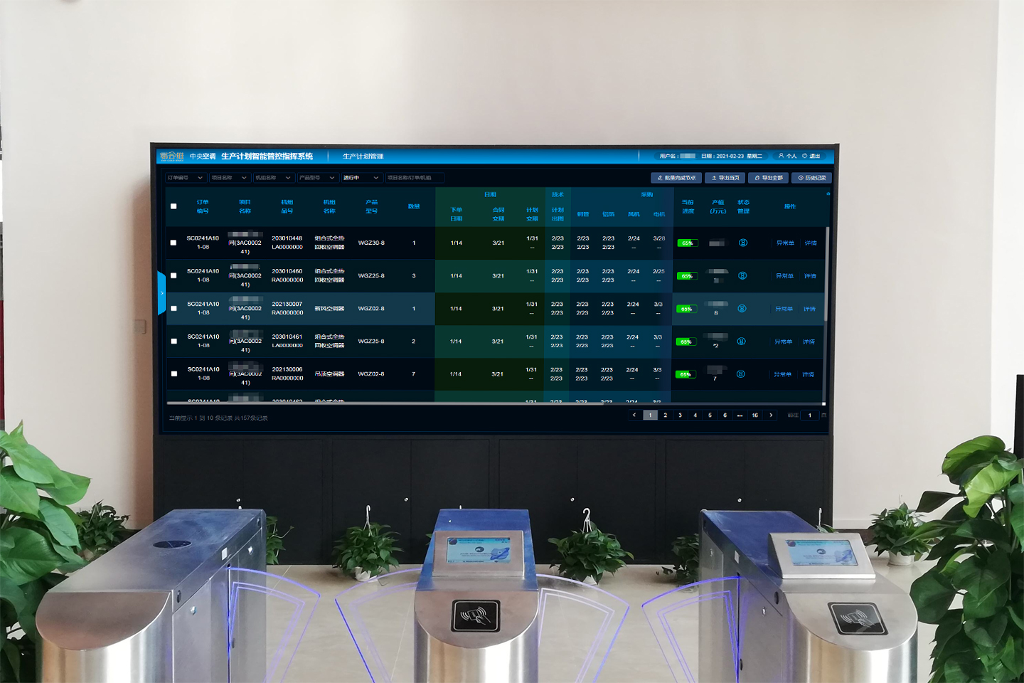 數(shù)據(jù)采集結(jié)果 數(shù)據(jù)采集是數(shù)字化工廠的根基