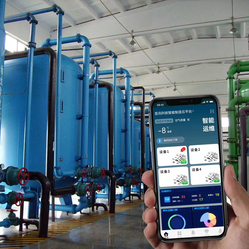 污水處理設(shè)備遠(yuǎn)程監(jiān)控系統(tǒng)手機(jī)APP，手機(jī)監(jiān)測設(shè)備數(shù)據(jù)更清晰