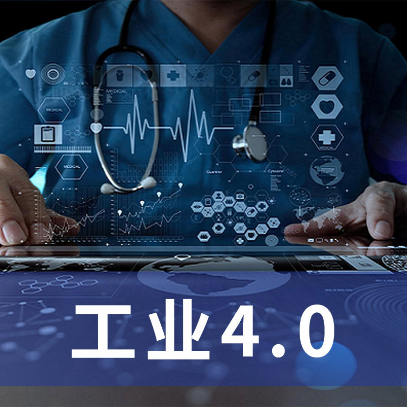 醫(yī)院后勤智能運(yùn)維平臺(tái)集中系統(tǒng)監(jiān)控及設(shè)備管理為醫(yī)院后勤帶來(lái)福音