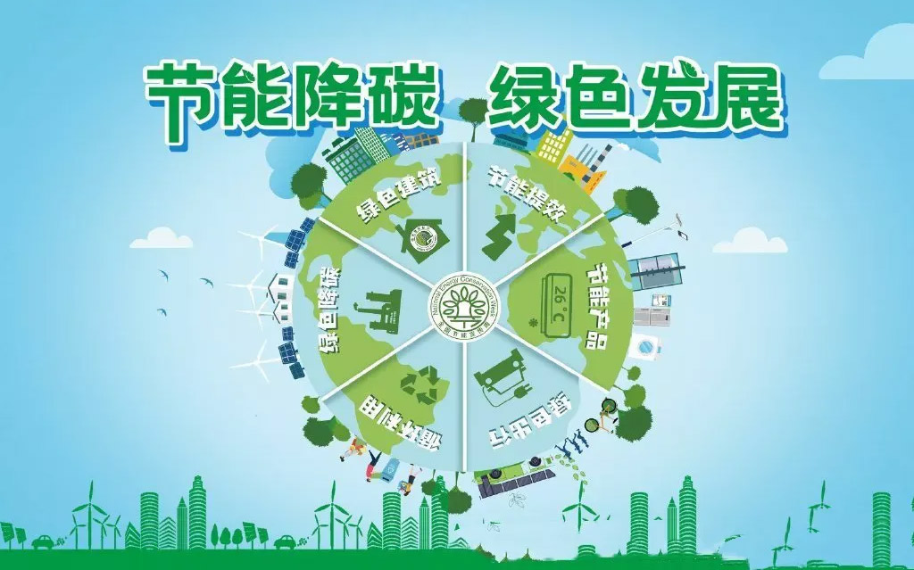 醫(yī)院智慧后勤管理系統(tǒng)在數(shù)字低碳智能時(shí)代開啟新模式