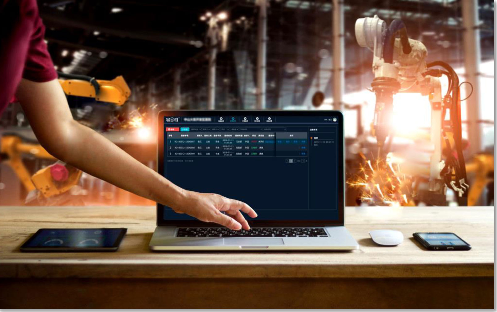 數(shù)字化工廠智能運(yùn)維效果