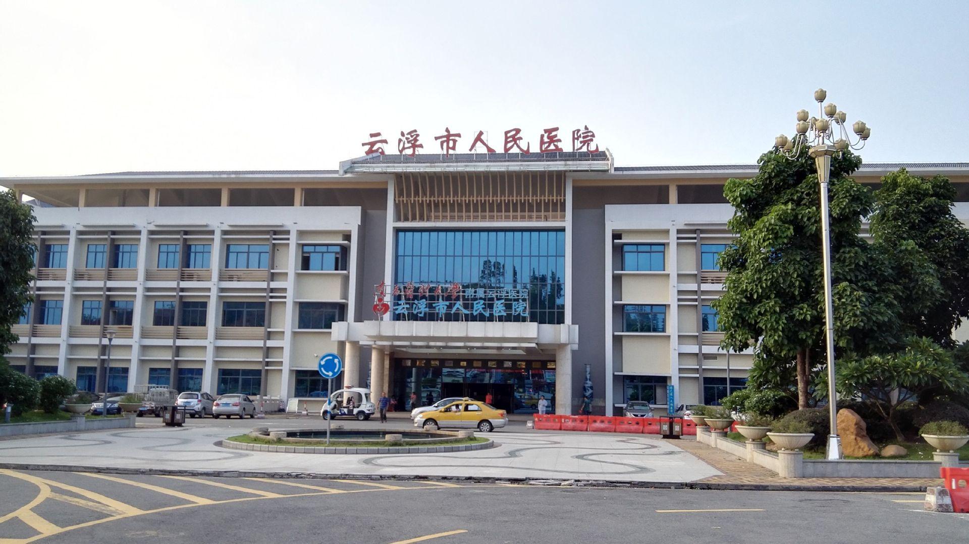 易云維醫(yī)院設(shè)備運(yùn)維管理平臺(tái)，為云浮人民醫(yī)院空調(diào)設(shè)備智能管理