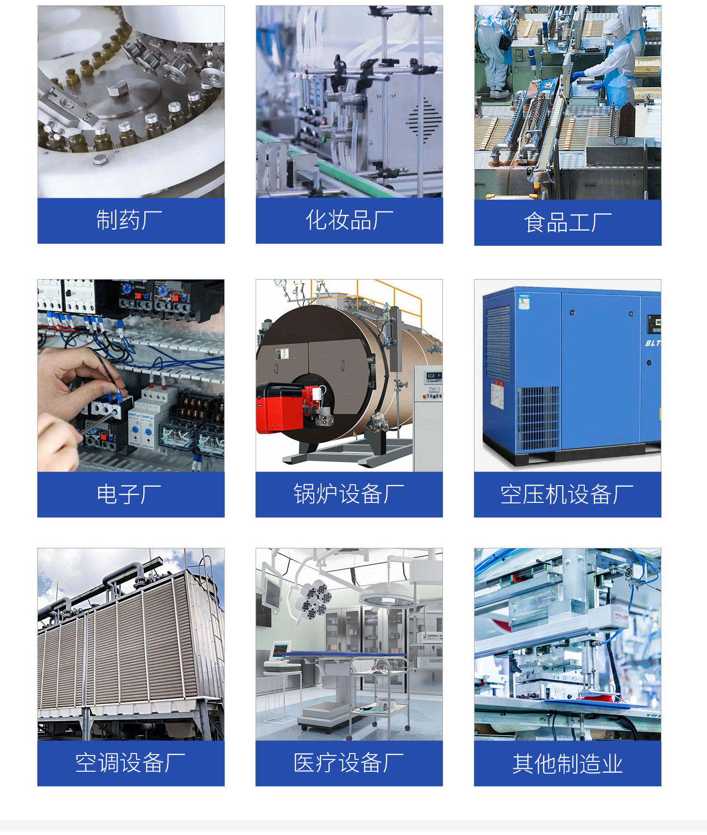 設(shè)備制造智慧工廠數(shù)字管理云平臺