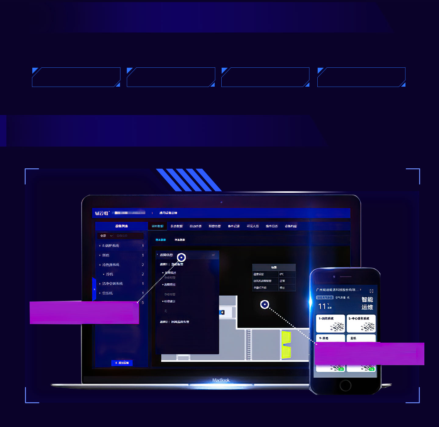 物聯(lián)網(wǎng)設備管理系統(tǒng)，解決設備制造商維保管理難題