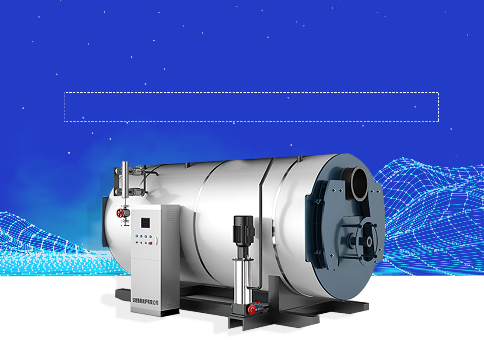 鍋爐設備智能管理APP_鍋爐遠程采集監(jiān)控系統(tǒng)軟件_鍋爐能耗自動控制集中運維云平臺