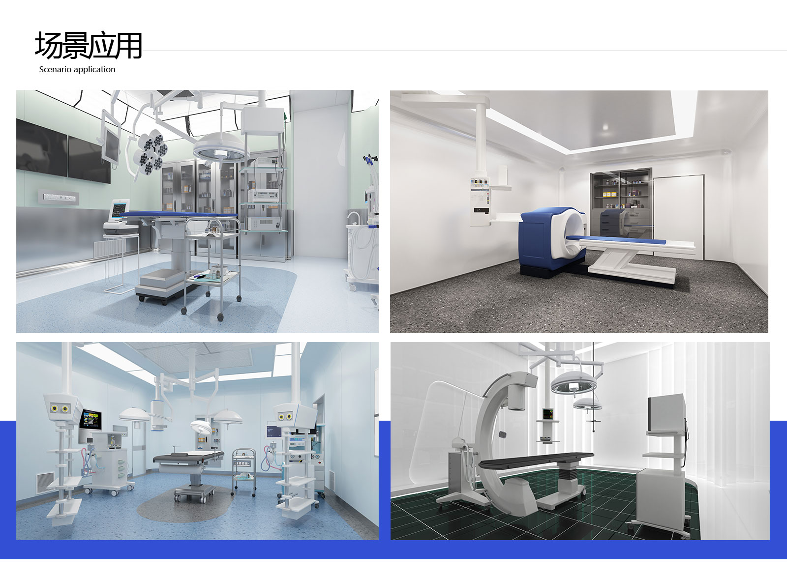 醫(yī)療器械管理系統(tǒng)