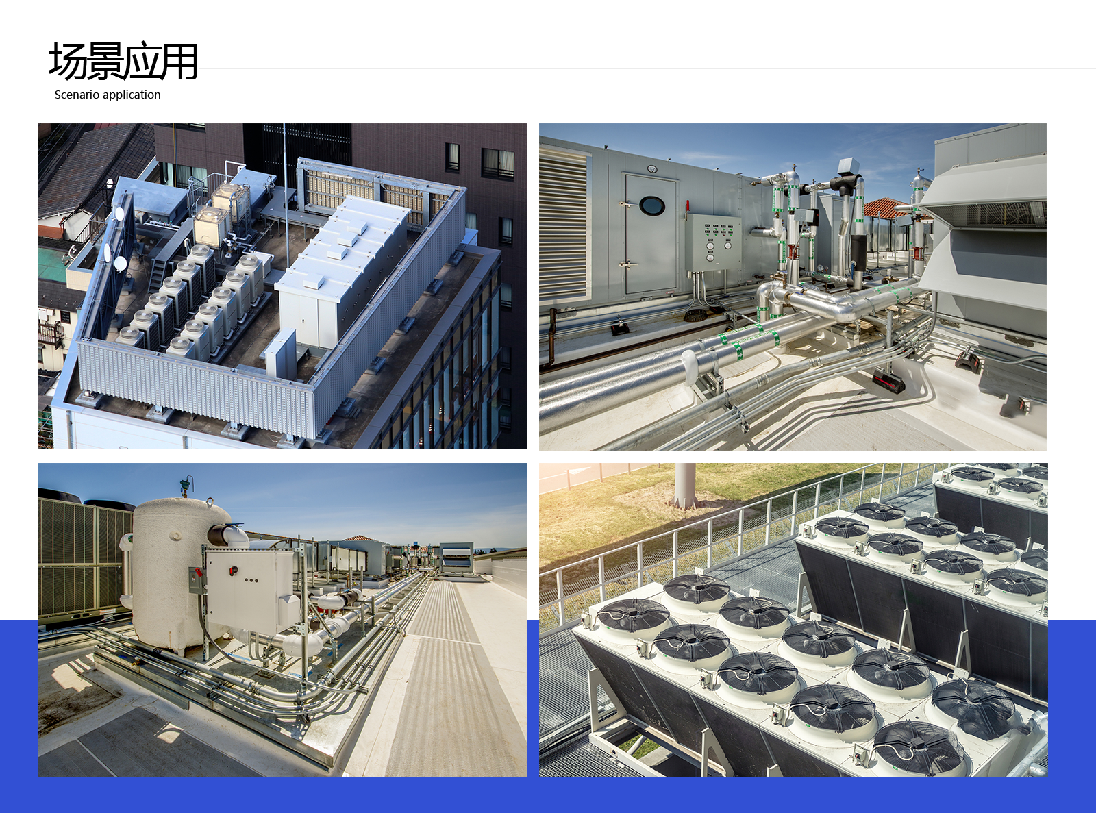 空調(diào)監(jiān)測平臺