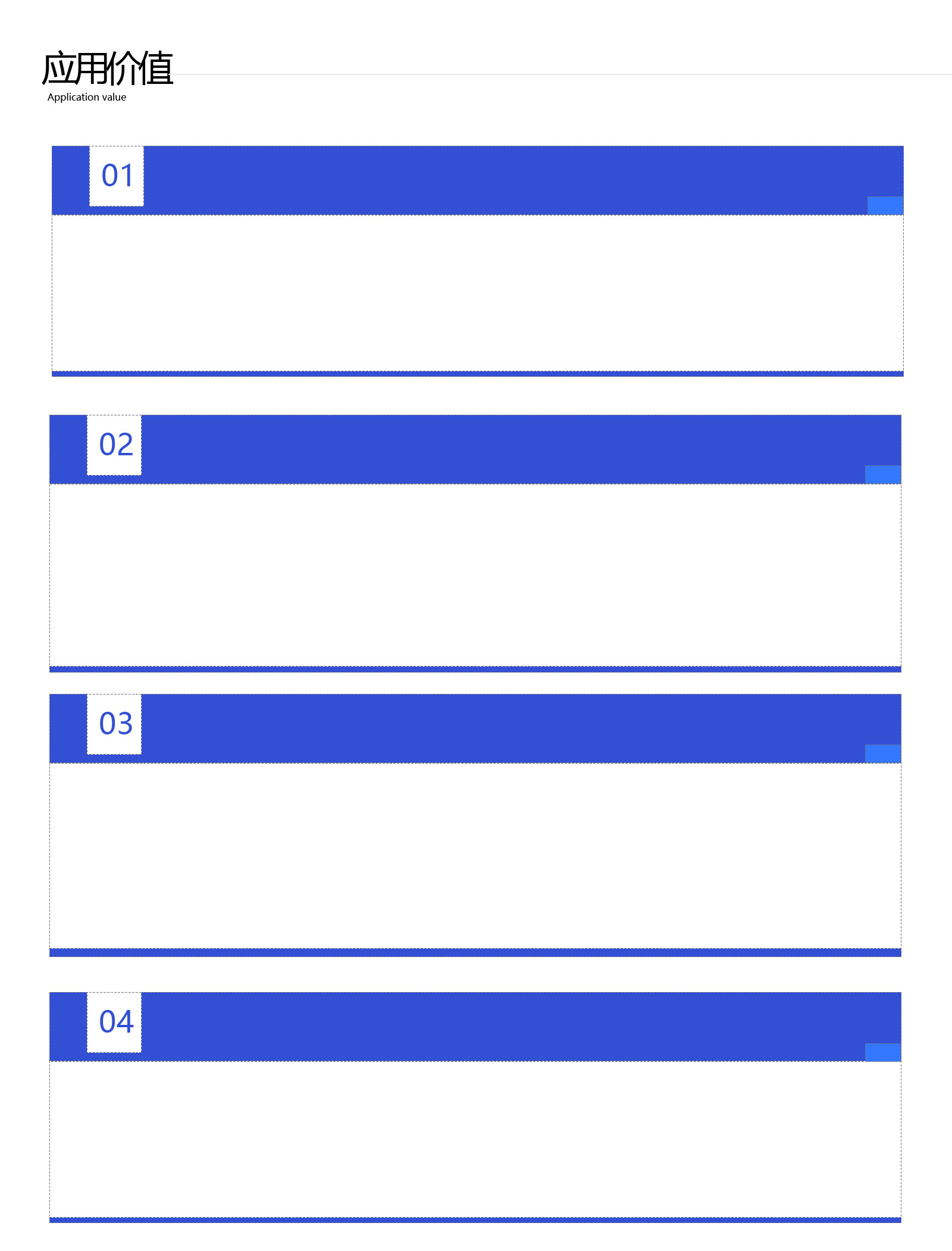 空調(diào)監(jiān)測平臺