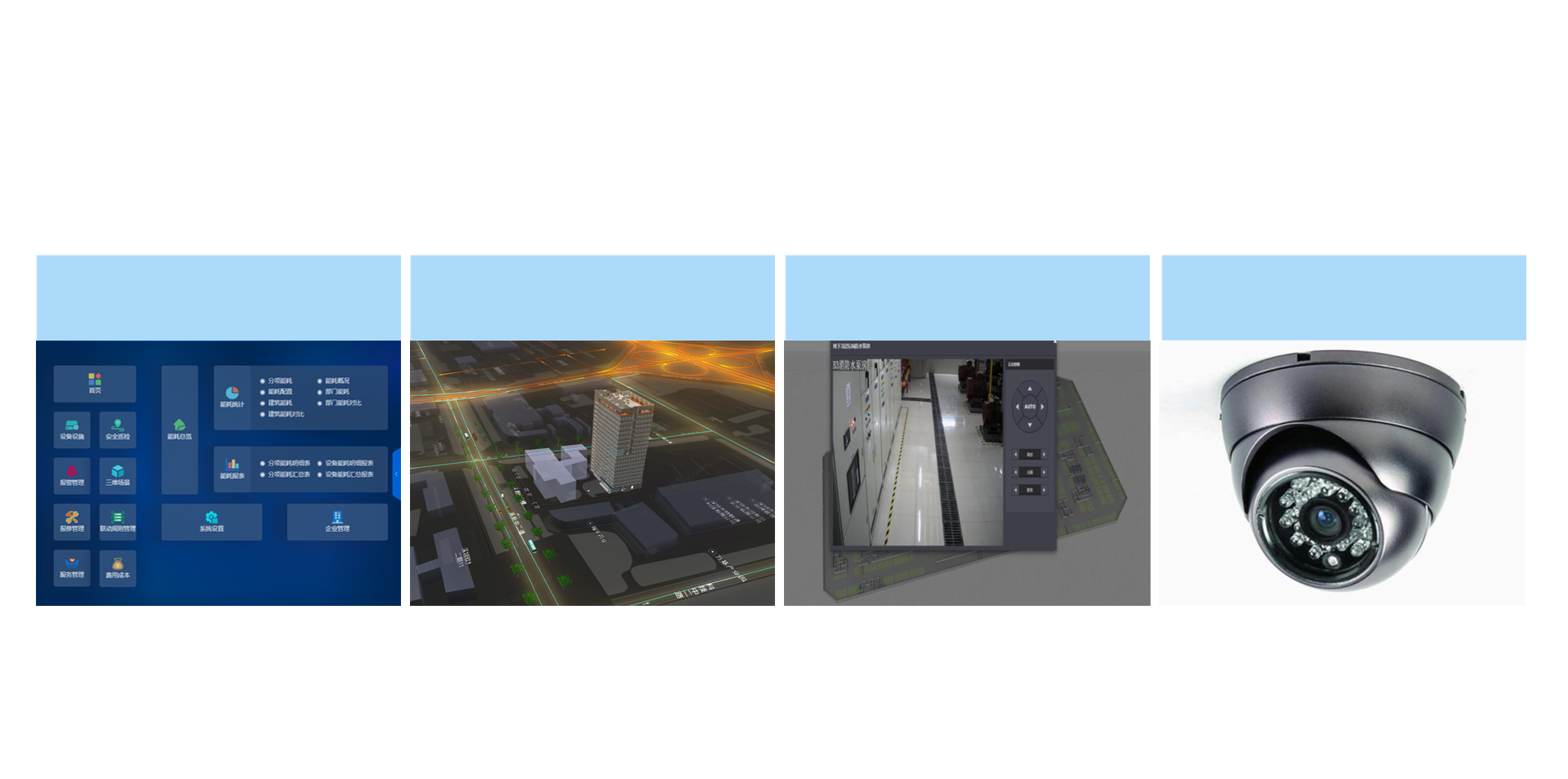 實驗室管理軟件