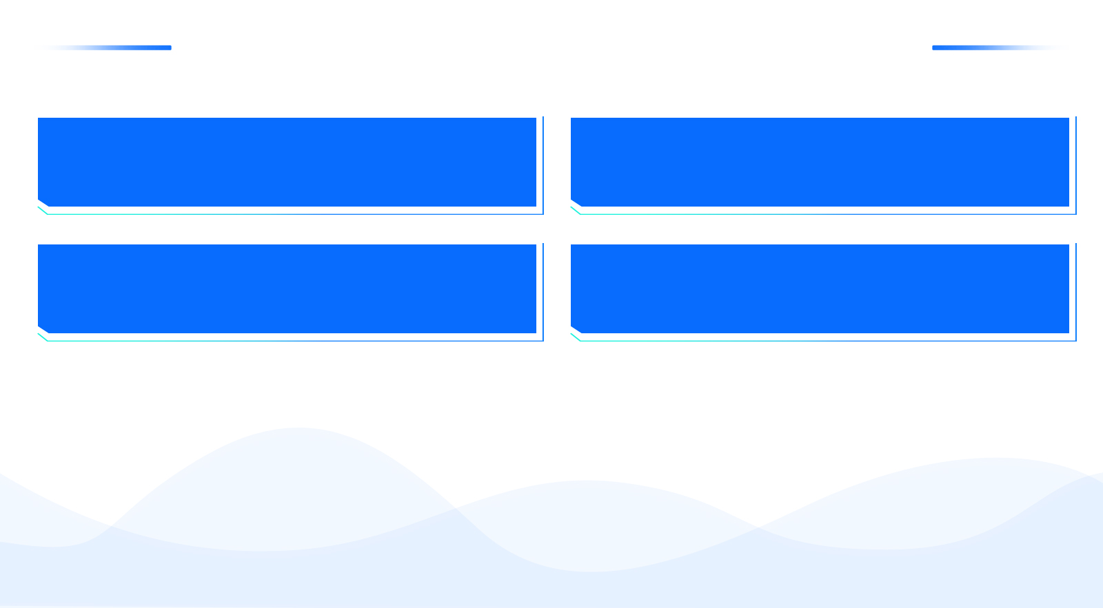 移動化智慧醫(yī)院建設(shè)方案