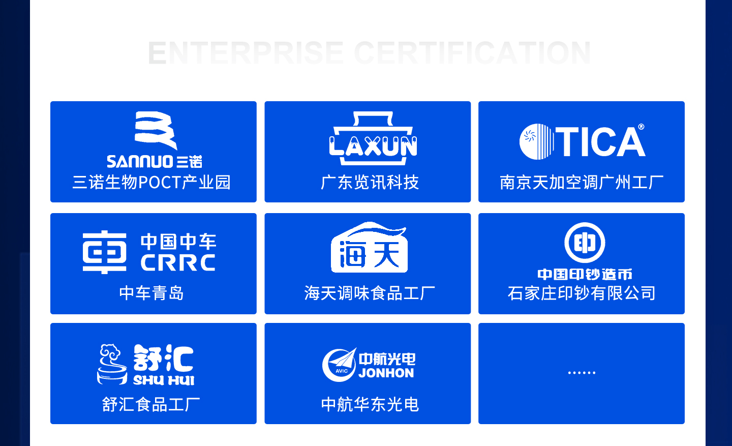 FMCS廠務監(jiān)控系統(tǒng)-覆蓋工廠園區(qū)全過程管理，讓管理進度看得見