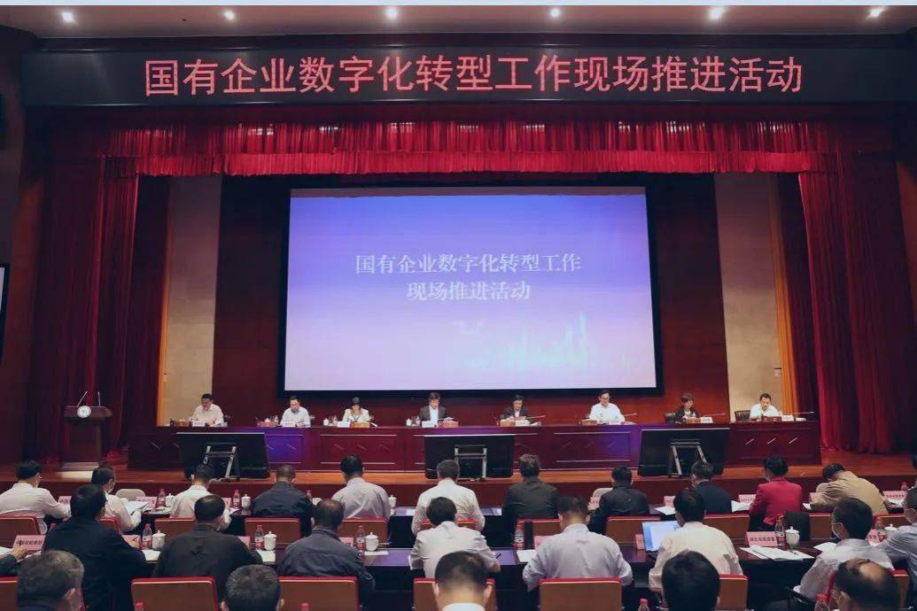 工廠數(shù)字化管理平臺(tái)驅(qū)動(dòng)廣西國(guó)有企業(yè)數(shù)字化轉(zhuǎn)型